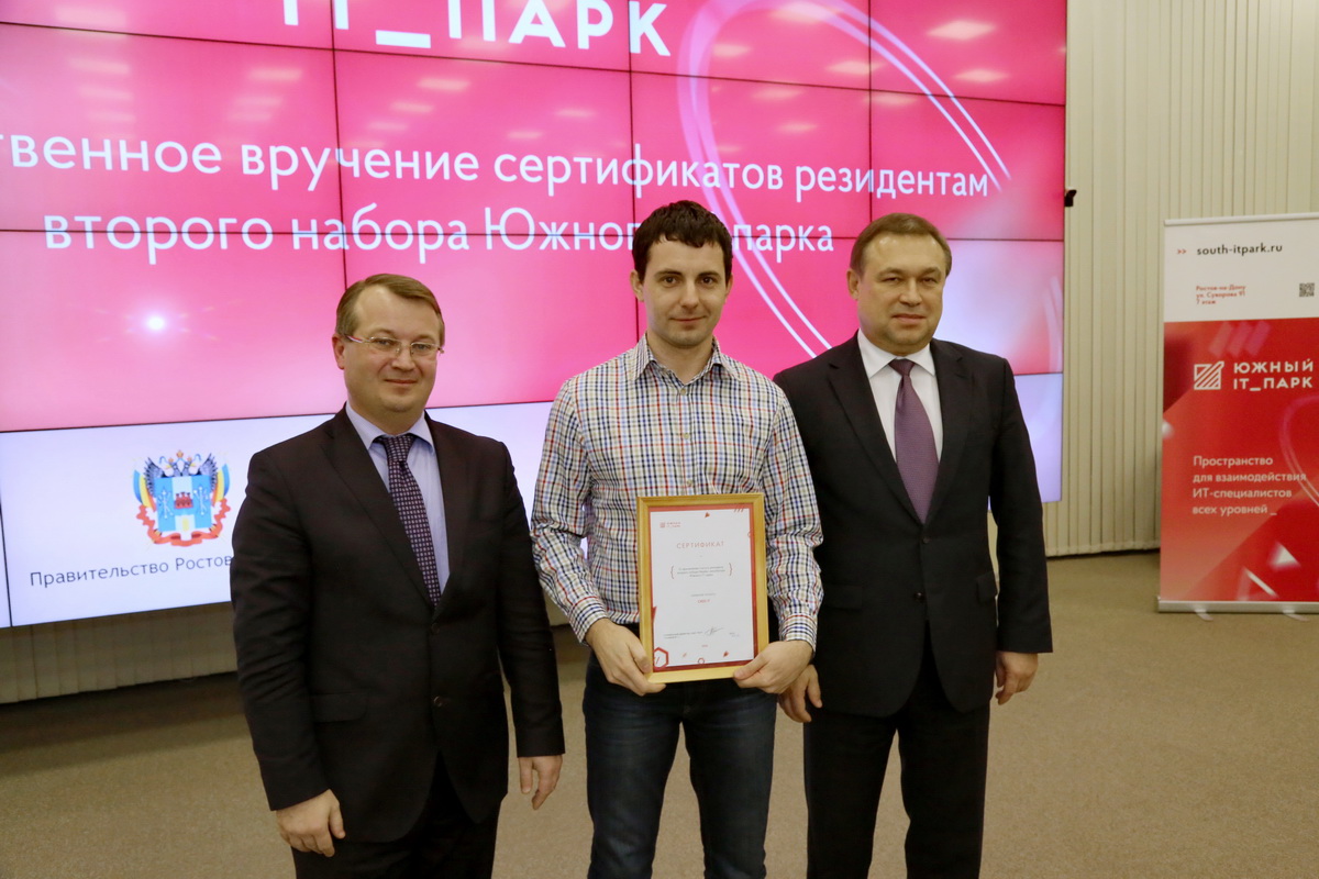 Изображение карусели